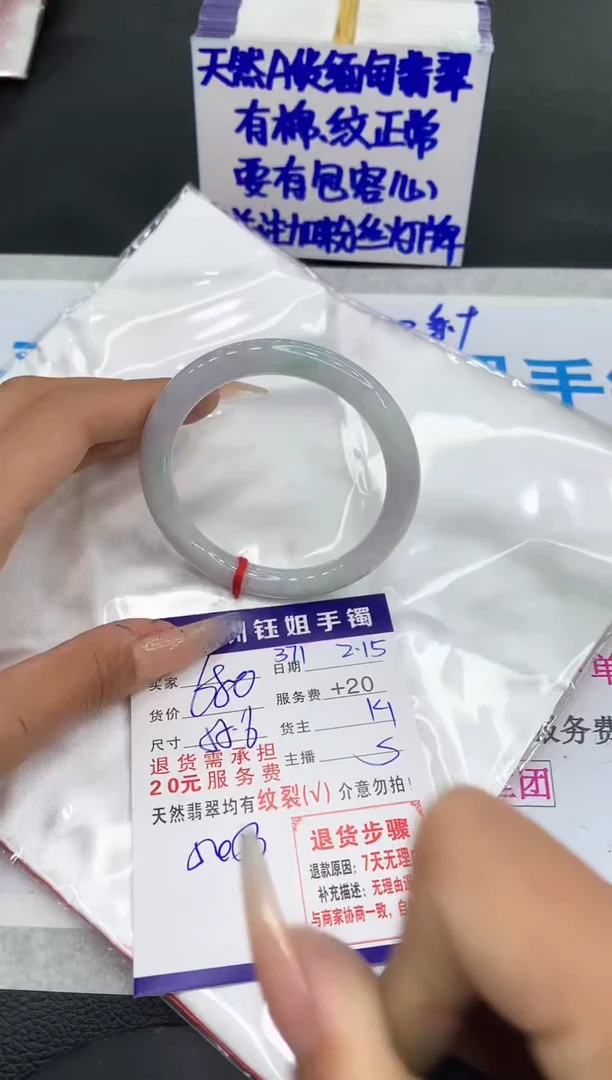 【闪购商品】翡翠手镯未镶嵌1111111111111
