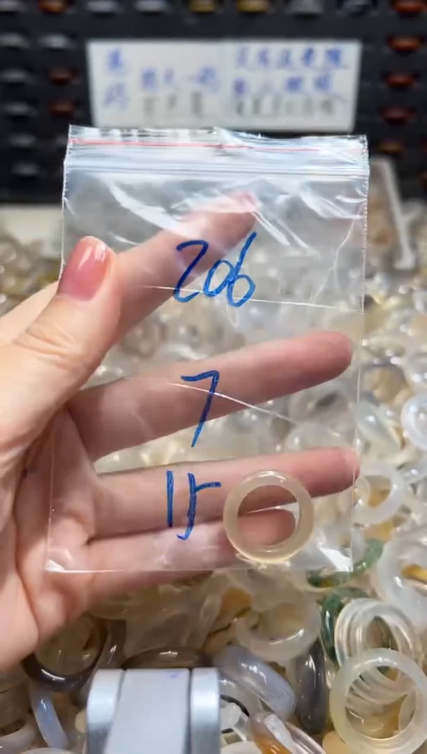 未镶嵌戒指玛瑙/玉髓206