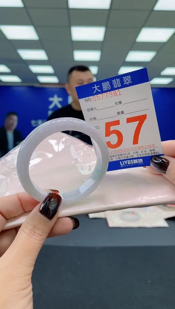 未镶嵌手镯翡翠ᥫ****?AAAAAAAAAA