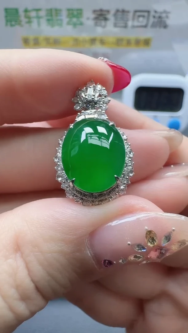 颈饰18K金镶嵌翡翠r寄售回流，24小时鉴赏期