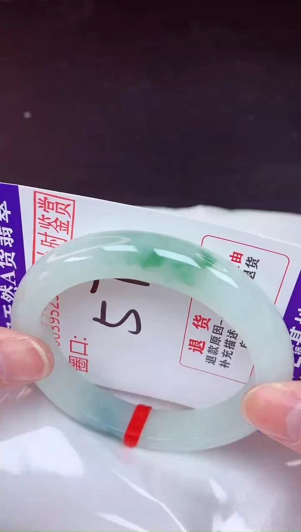 未镶嵌手镯翡翠57（48小时鉴赏期 ）