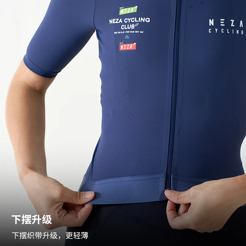 NEZA 50%OFF「蟾.飞翩」男女款无领抗菌速干透气轻量骑行服短袖上衣