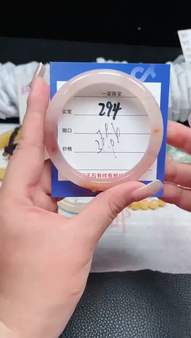 【闪购商品】石英质玉手镯未镶嵌294