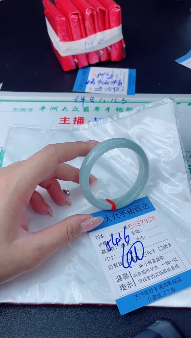【闪购商品】翡翠手镯未镶嵌翡翠手镯
