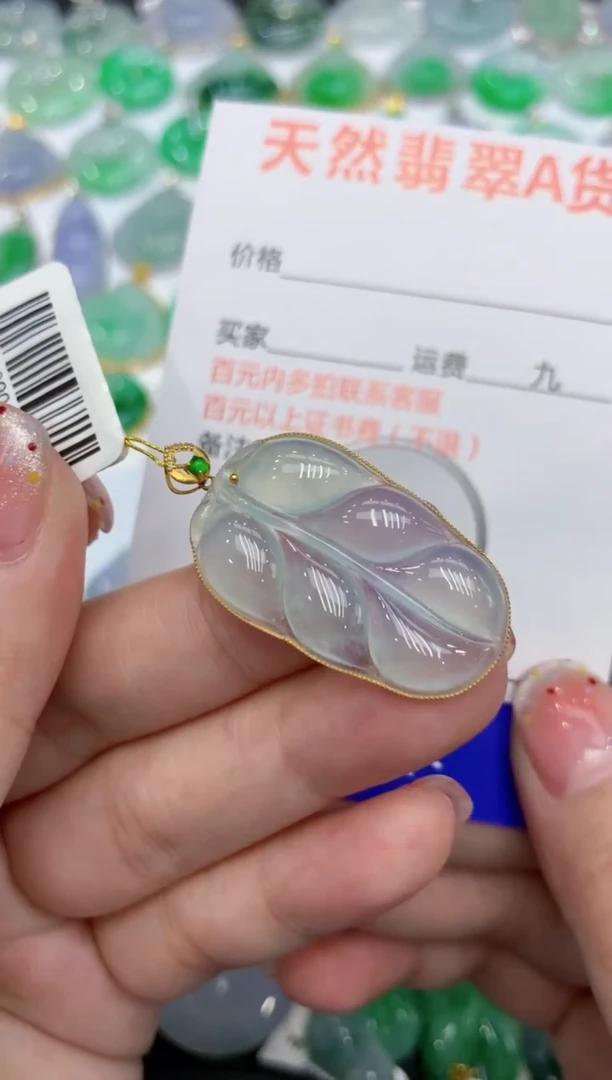 【闪购商品】翡翠颈饰18K金镶嵌111111111111