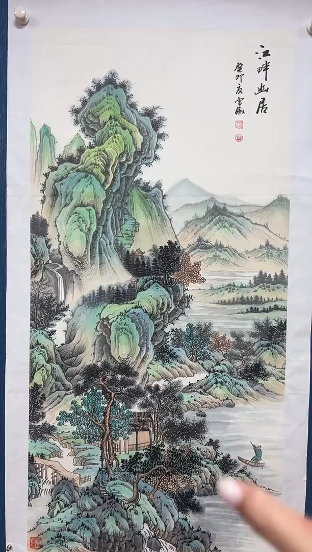 国画李雪傲-书法/绘画C12