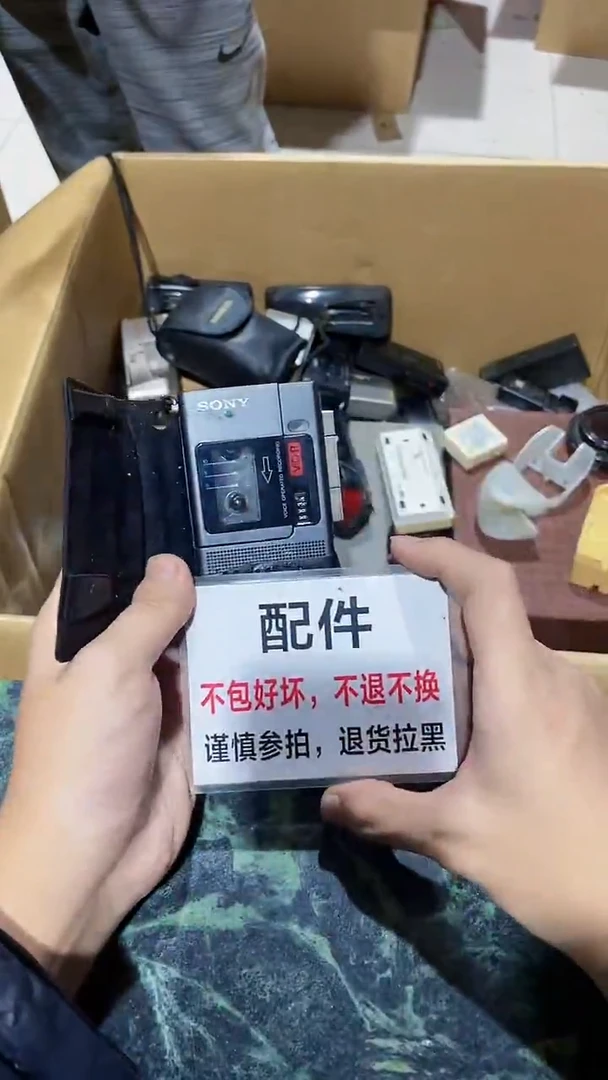 长***楼中古二手不退不换488
