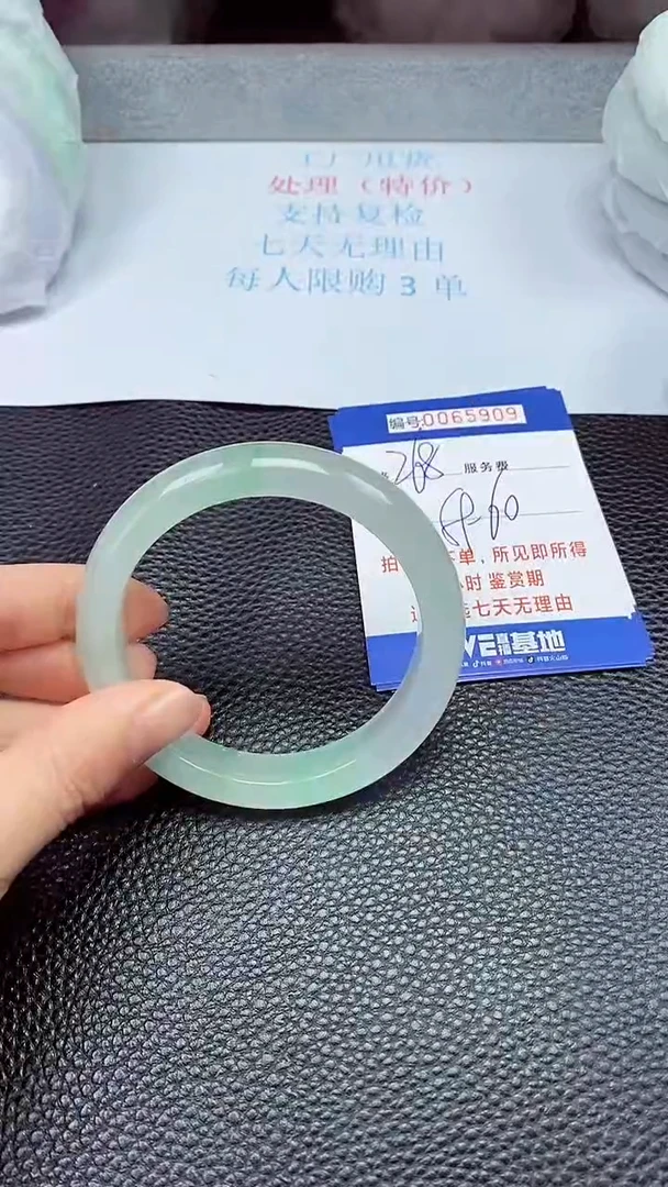饰品拍下以实物为准65909