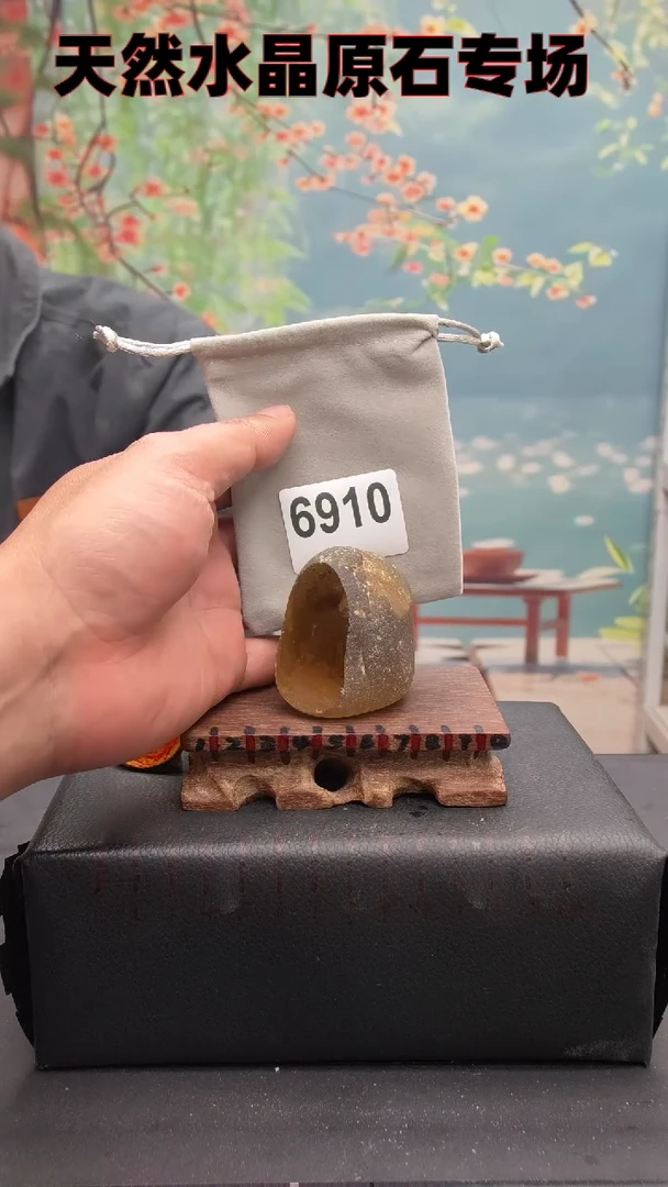 【闪购商品】水晶6910未镶嵌水晶手把件