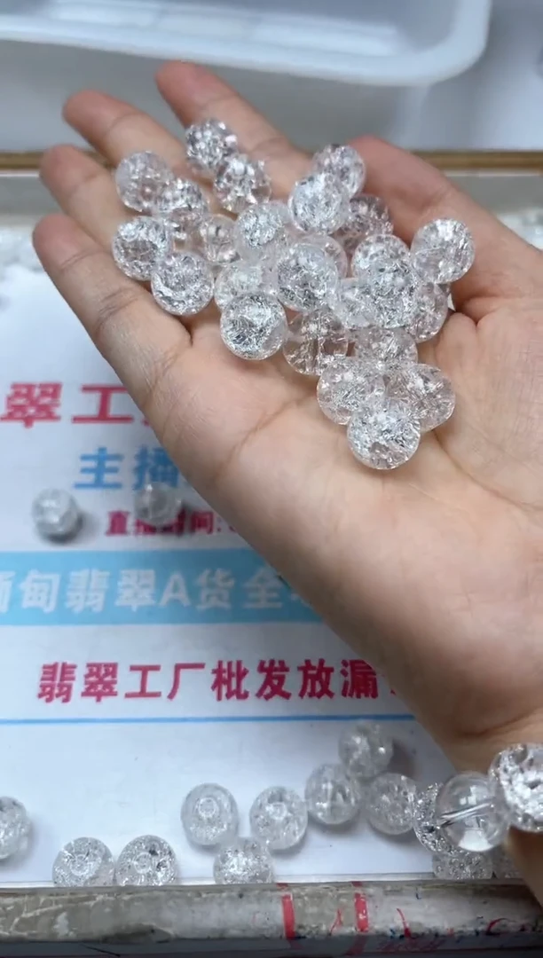 水晶珠宝半成品未镶嵌D683白 阿 赛12mm5个9.9元