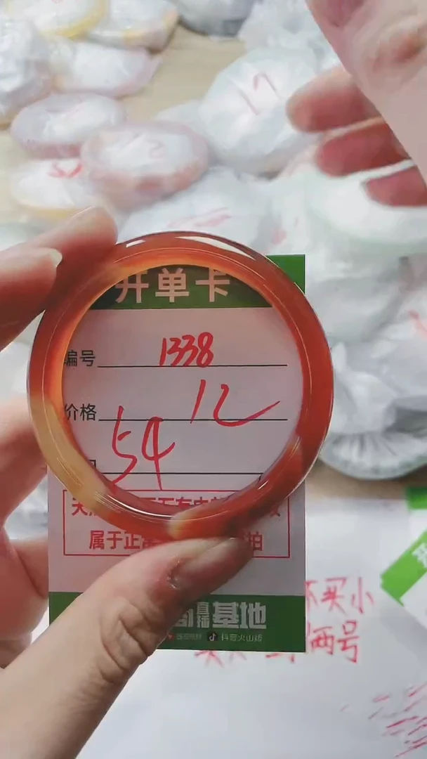 【闪购商品】玛瑙/玉髓手镯未镶嵌1338