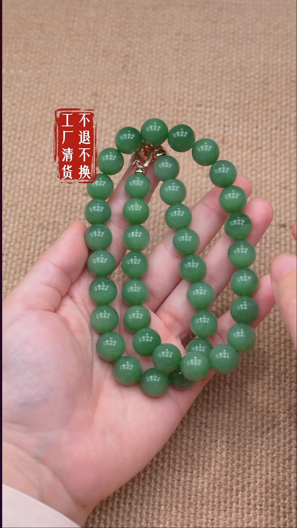 颈饰未镶嵌和田玉69【不退不换】个别色花