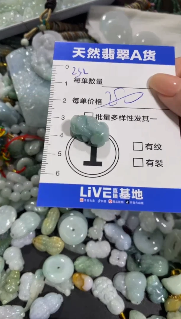颈饰未镶嵌翡翠天然翡翠A货批量多样性发一件