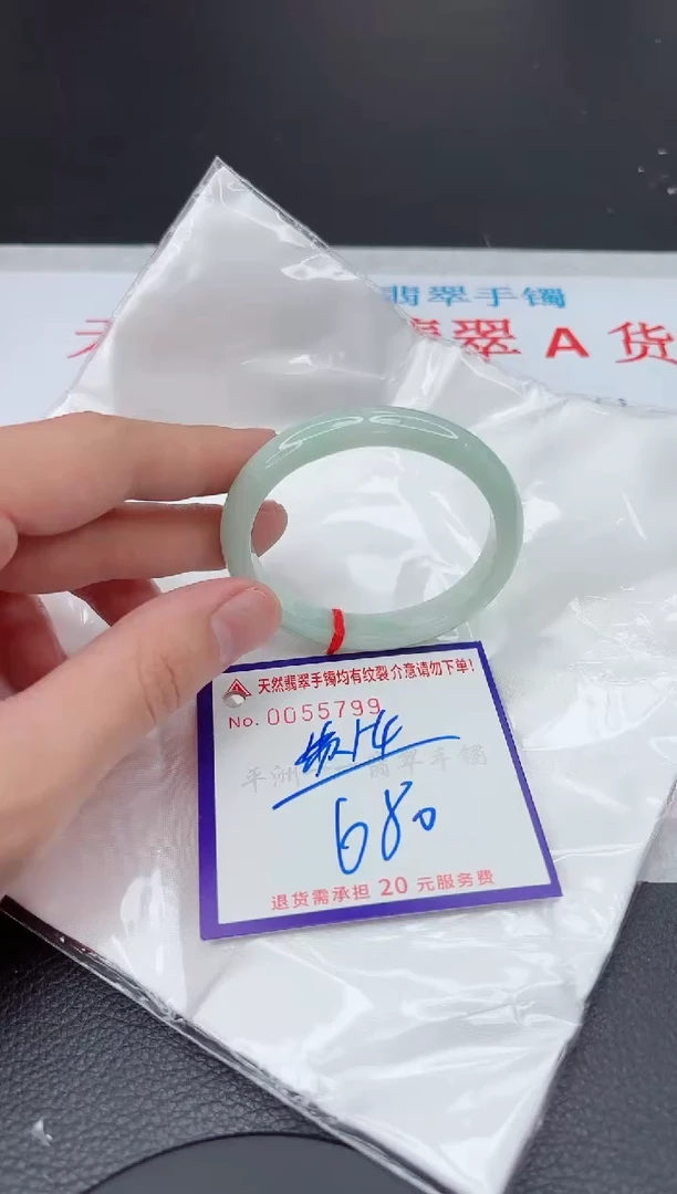 【闪购商品】翡翠手镯未镶嵌11111111111111