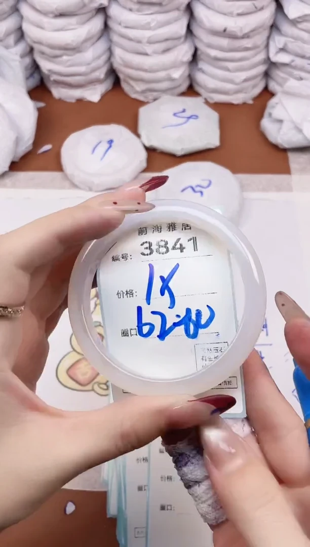 【闪购商品】玛瑙/玉髓手镯未镶嵌3841