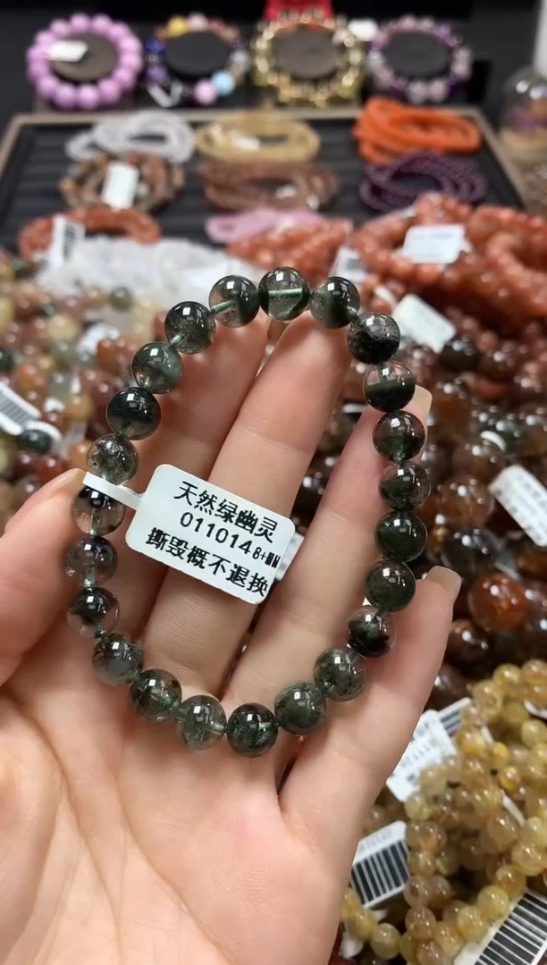 未镶嵌手链水晶8+