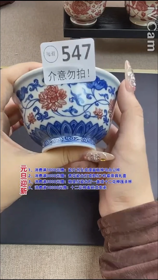 瓷片景德镇毛仔柴窑杯