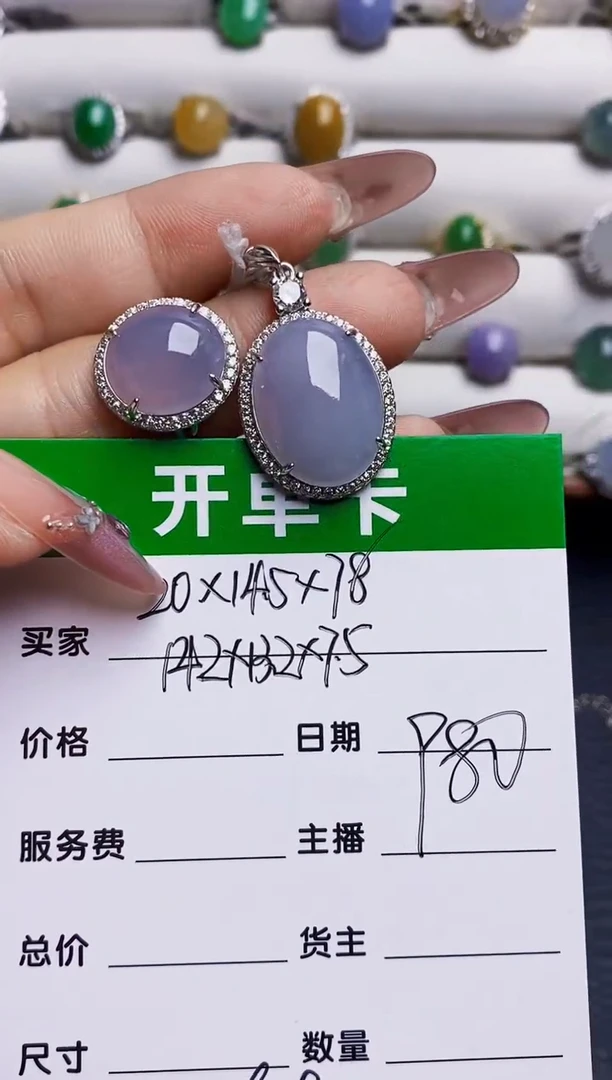 银S925镶嵌戒指翡翠8291
