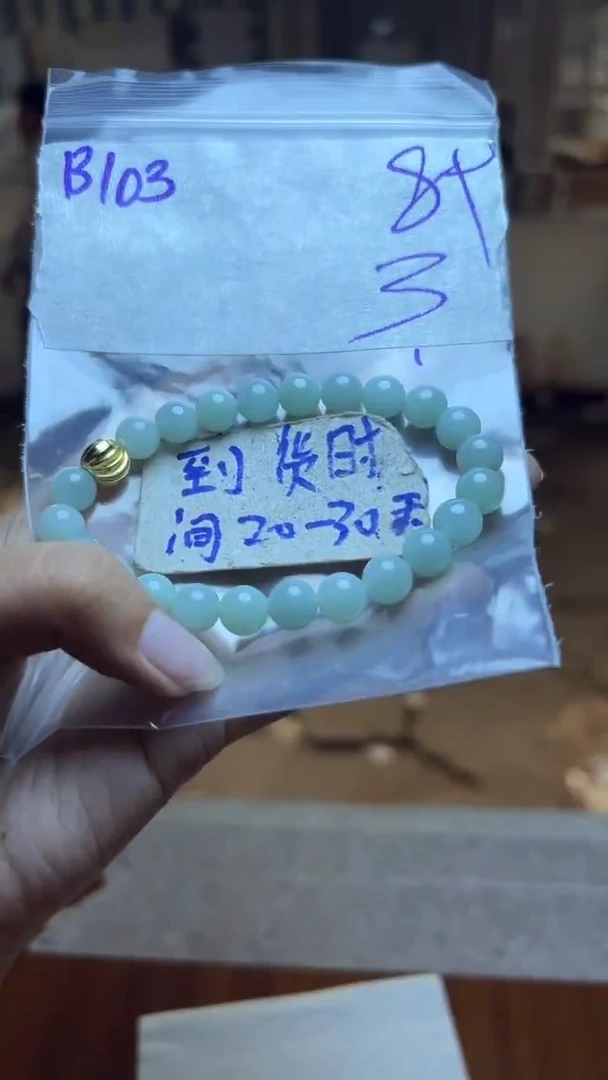 定制翡翠未镶嵌毛货需要抛光多样性发货拍一发一B103