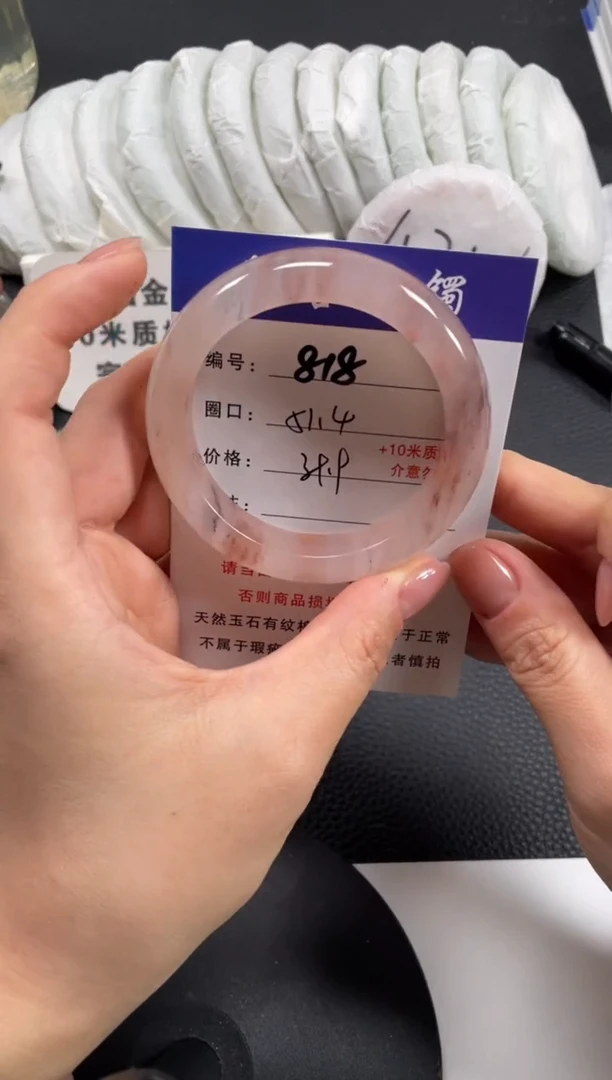 【闪购商品】石英质玉手镯未镶嵌51.4