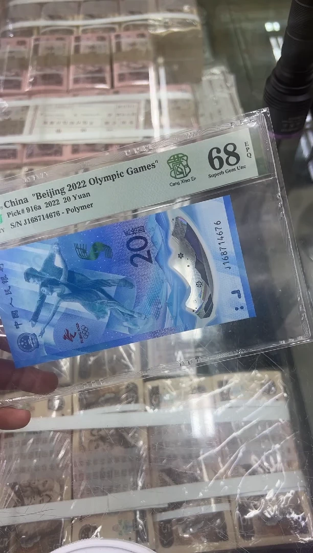 冬奥68分尾676单张。。。