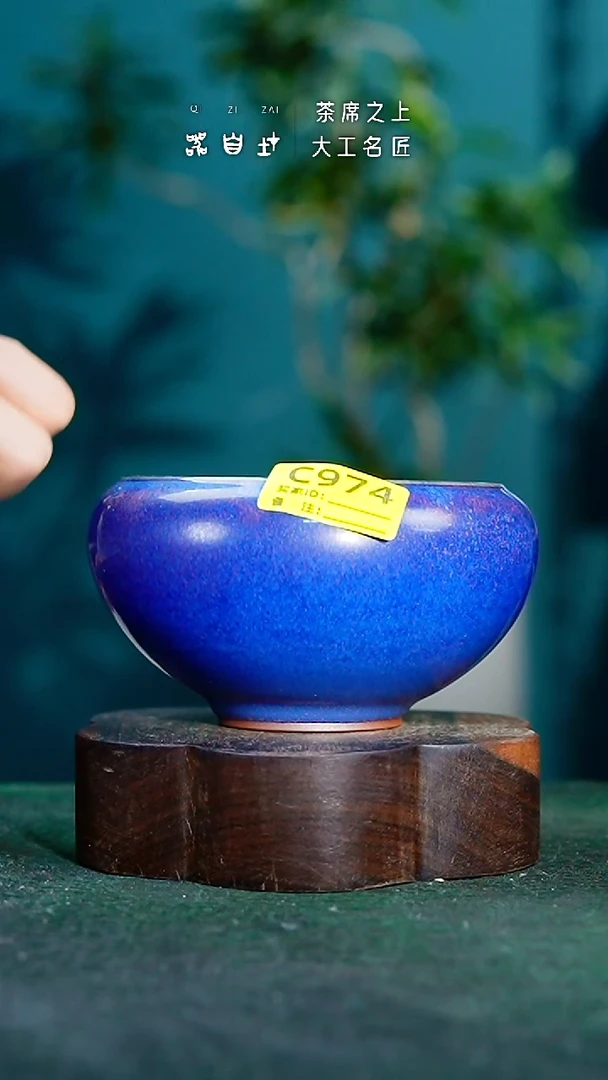 【闪购商品】瓷片神垕钧瓷 精品瓷器 园C974