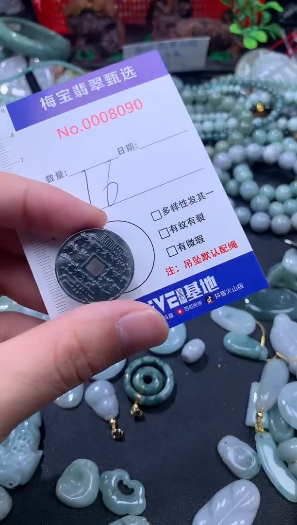 吊坠(不含链)未镶嵌翡翠早16