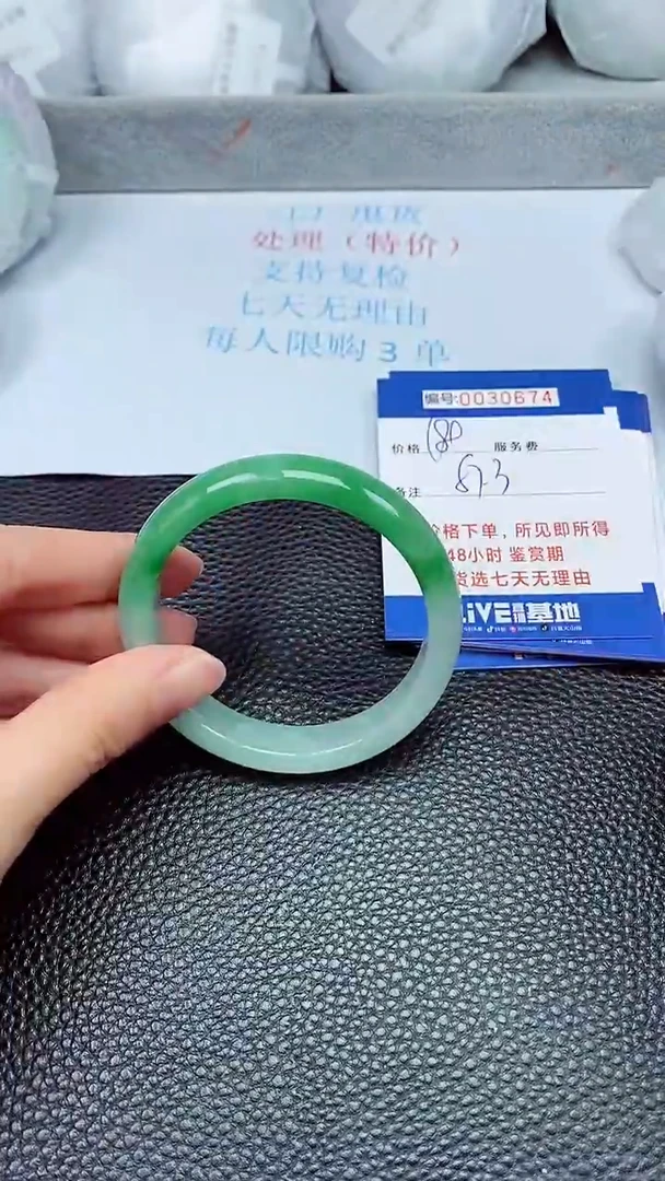 饰品拍下以实物为准30674