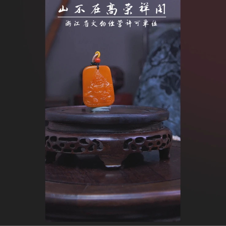 蜜蜡人物挂件93685