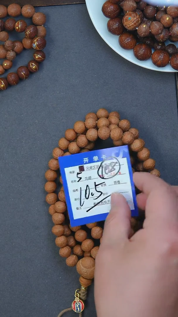 【闪购商品】凤眼菩提手串5号链接