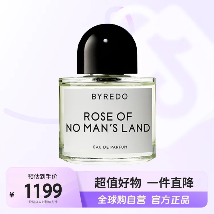 【自营】Byredo柏芮朵正品 无人区玫瑰EDP 浓香水50ml 高端香水 【b】