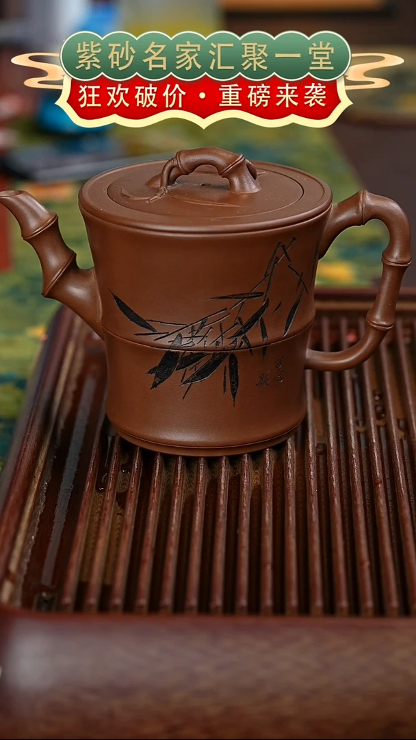 茶壶紫砂宜兴紫砂