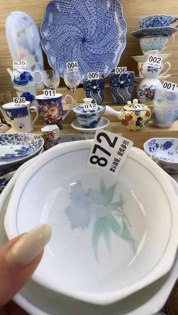 摆件程**爱陶瓷瓷器瓷器瓷器瓷器瓷器瓷器瓷器瓷器