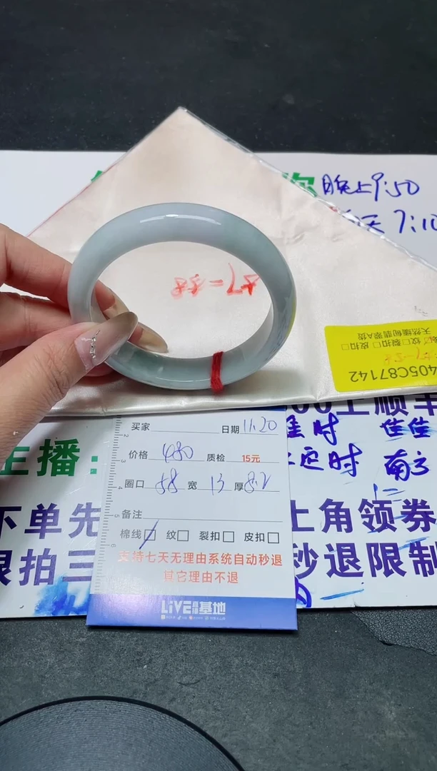 未镶嵌手镯翡翠57-58/87142
