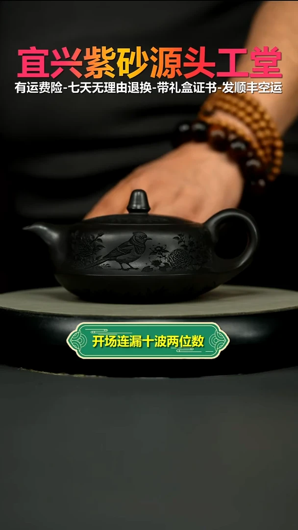 茶壶紫砂A级石黄觅香苑曲壶350CC