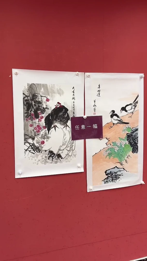 国画福利2