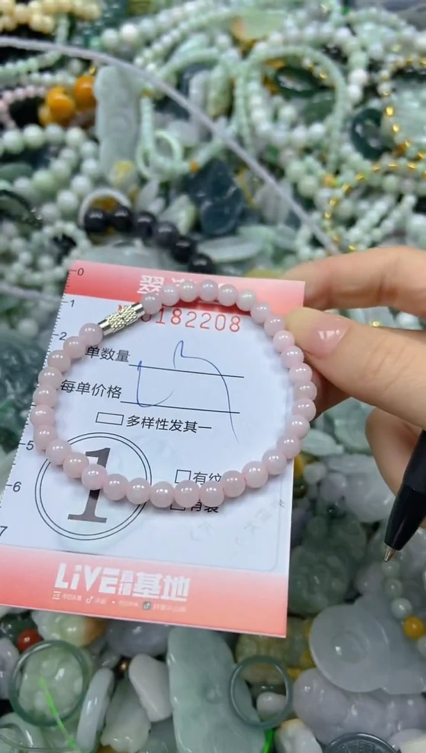 颈饰未镶嵌翡翠闪购0182208