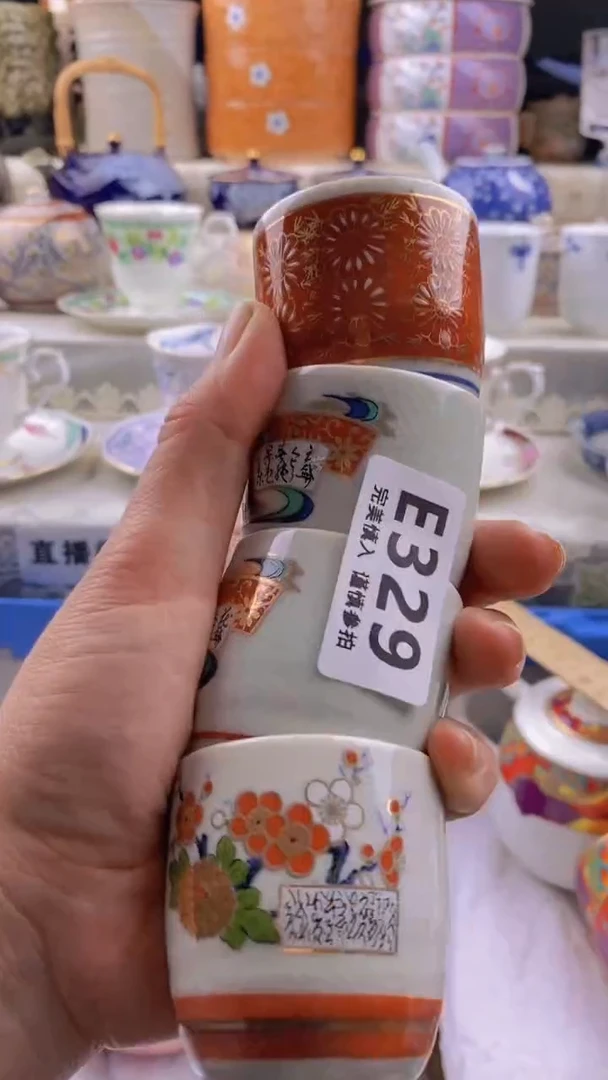 瓷片瓷片          329