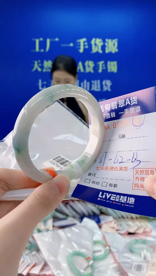 未镶嵌手镯翡翠30
