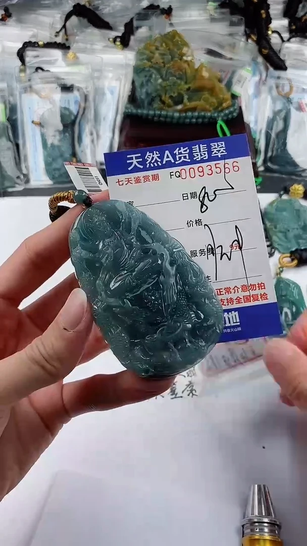 【闪购商品】翡翠颈饰未镶嵌        