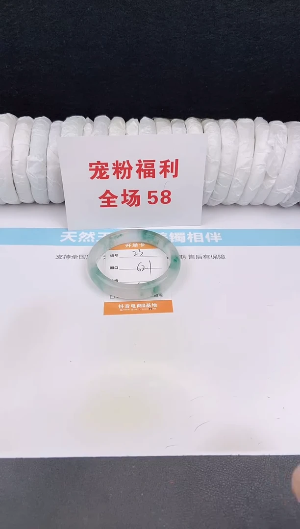 未镶嵌手镯石英质玉23