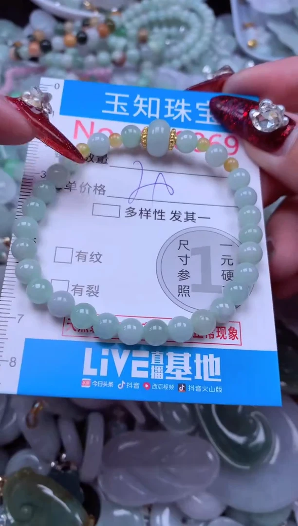 吊坠(不含链)未镶嵌翡翠8869