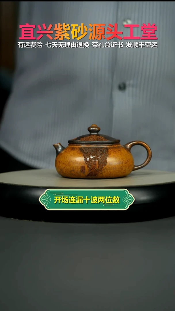 茶壶紫砂范青高温柴烧关山月寒江160CC