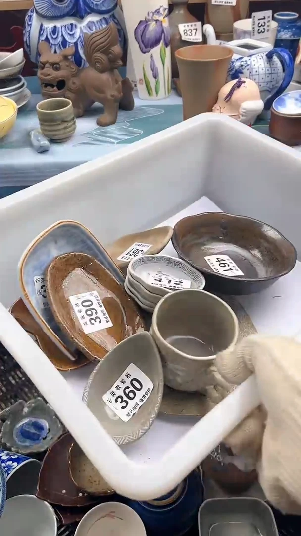 【闪购商品】瓷片英歌瓷器满19.9包邮