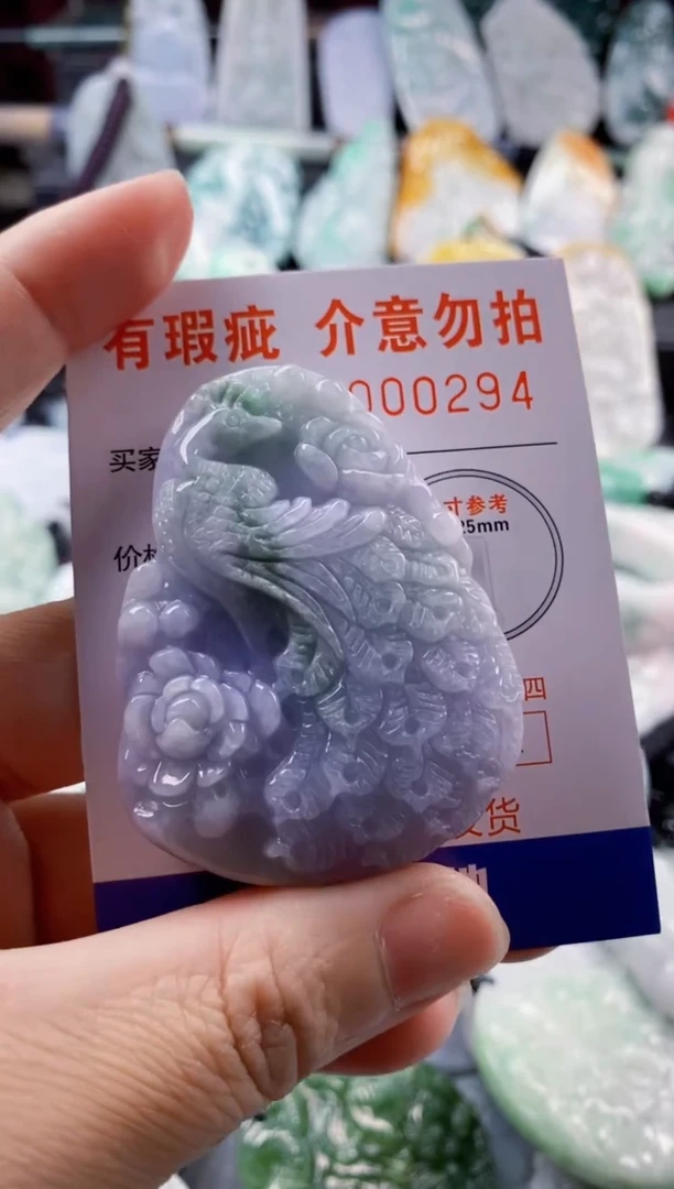 翡翠未镶嵌吊坠(不含链)1