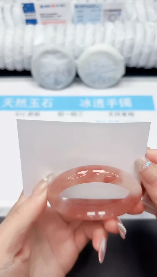 石英质玉未镶嵌手镯171-53花