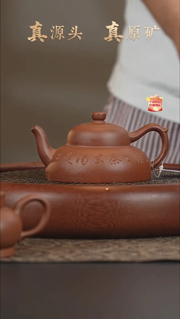 茶壶紫砂10a32老清水泥笠荫220cc