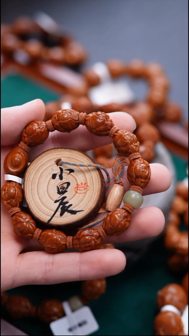 手串/手链橄榄核7*橄榄核