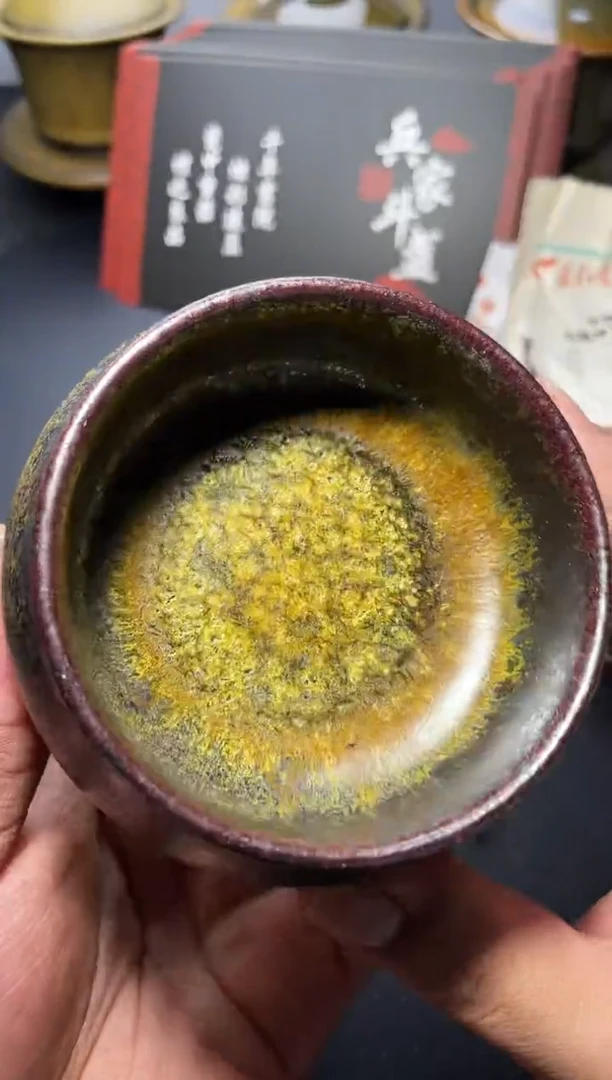 茶盏258 叶紫建盏