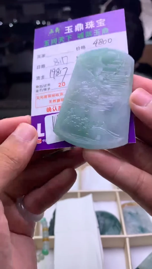 定制翡翠未镶嵌哗****啦F02013324